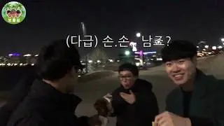 (몰카)김동현 설사약먹이고 한강에 버리고 오기 ㅋㅋㅋㅋㅋㅋㅋㅋㅋㅋㅋㅋㅋㅋㅋㅋㅋㅋㅋㅋㅋㅋㅋㅋㅋㅋㅋㅋㅋㅋㅋㅋㅋㅋㅋㅋㅋㅋㅋㅋㅋㅋㅋㅋㅋㅋㅋㅋㅋ