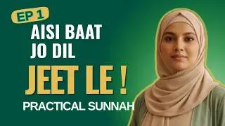 Speak Like the Prophet ﷺ &ndash; Change Your Relationships | Friday Sunnah Series 🌿