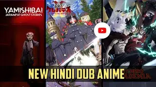 Anime News Update | The Angel Spoils Me Rotten S2 Date | Hindi Dub Streaming Update