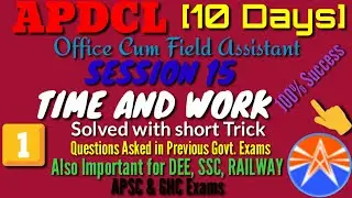 APDCL / TIME AND WORK / SHORT TRICK OF TIME & WORK QUESTIONS / MATHEMATICS PART- 1 FOR APDCL EXAM