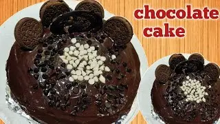 बिना अंडा बिना ओवन चॉकलेट केक | Easy  Chocolate Cake Recipe | Eggless Chocolate cake Recipe