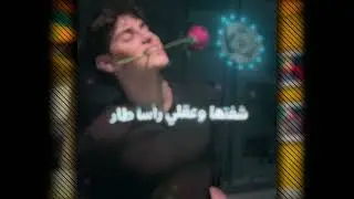 ⭕مشروع تايبو/شفتها وعقلي رأساً طار   😎جاهز للتعديل/ رابط المشروع/ بالوصف👇🚸 تصميم #لايت_موشن