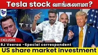 How to invest in the US stock market? | Best US stocks | #trumptariff tarrif