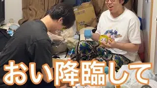 【ルームシェア】同居人をあの方扱いする【付き従う】