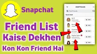 snapchat friend list kaise dekhe | how to see friend list on snapchat