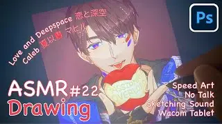 ASMR Drawing Heartbeat Ablaze Caleb Passionate Overload CD Cover Art  | Sketch Lineart Color