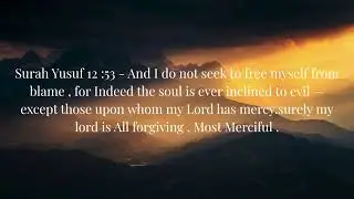 The Greatest Jihad is Within --Qur'anic Reflection on Surah Yusuf & the soul