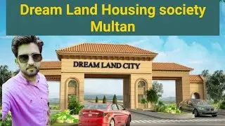 Dream Land city Housing society multan || 8marla 25 marla Housing society_#multan
