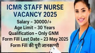 ICMR Staff Nurse Vacancy 2025 | Staff Nurse New Vacancy 2025 | Nursing Officer New Vecancy 2025