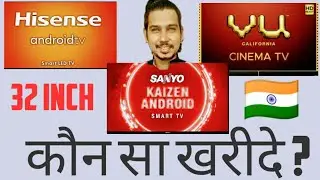 Sanyo Kaizen Tv Vs Hisense Tv vs Vu Cinema Tv 🔥🔥|| Best 32 inch Tv 2020 📺