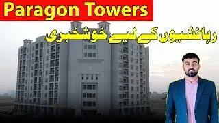 Paragon Tower: хорошие новости для жителей #bahriatownkarachi