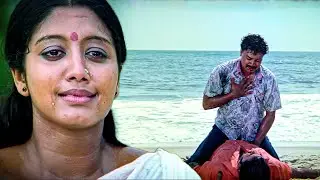 നിന്നെ കൊന്ന് ജയിലിൽ പോകാൻ എനിക്ക് വയ്യാ... എനിക്ക് ജീവിക്കണം | Chanthupottu Movie Scene | Dileep