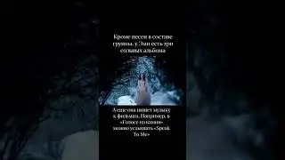 ЧАСТЬ 3. История EVANESCENCE - легендарной рок-группы из 2000-х