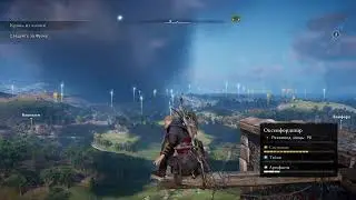 Красота и боль в ASSASSIN