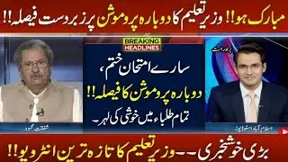 Student big protest against cancel exam||Student protest today||Cancel exam news||exam latest news