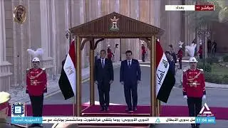 مراسم استقبال رسمية لرئيس الوزراء مصطفى مدبولى في مقر رئاسة الوزراء العراقية