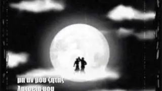 o palios stratiotis - xristos thivaios & lavrentis maxairitsas