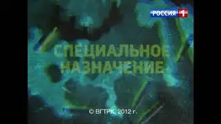 Ночной Прогноз Погоды Фрагмент Заставки РОССИЯ-1 14.08.2012