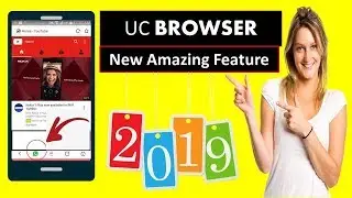 UC Browser Latest Update | Uc browser new update 2019