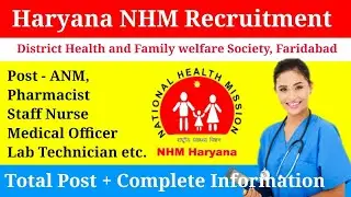 New ANM & Staff Nurse Recruitment 2019| NHM Haryana Recruitment 2019|| DHFW Faridabad Recruitment ||