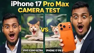 এই ফোনটা Android কে শেষ করে দেবে? 🤔 iPhone 17 Pro Max