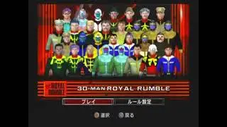 SVR 2006 - Gundam Royal Rumble