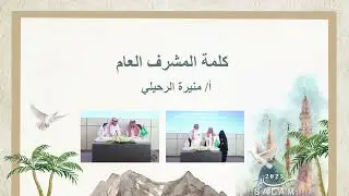حفل سلام اوبريت المدينة قدرات الاجيال