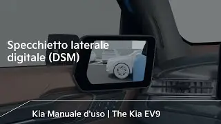 Specchietto laterale digitale (DSM)｜The Kia EV9