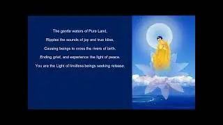 You Are The Light Of My Life, Amitabha Buddha (AI Music Generator)