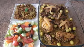 El verdadero POLLO ASADO MARROQUÍ al horno!! con todos sus ingredientes