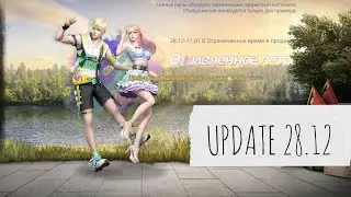 LifeAfter | UPDATE 28.12.2022 | Обновление
