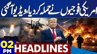 U.S Army Attack | Karachi Gul Plaza Fire | Chaos Erupts in Karachi | Iran Protest | 2PM Headlines