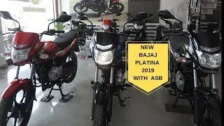 2019 Bajaj Platina 110cc ASB Review | Price | Mileage | Colours | With New Features