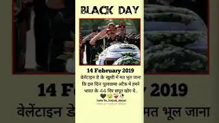 💔14th February Black Day💔#Pulwama Attack 6th Anniversary: 50+ tributes to Martyred Soldiers#