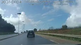 محطة القطار الكبرى القنيطرة - اليانس مهدية= La gare LGV Kenitra - Alliance Mehdia 