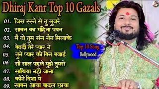 Ghazal Special 🌹 Filmi Ghazal | Top 10 Songs | Nonstop Old Gazal Song | Superhit Bollywood Songs