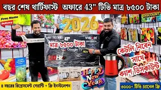Vision Google TV Update Price In Bangladesh 2026 😱 Cheap Price Vision TV BD 2025 🔥 Tv Price In BD