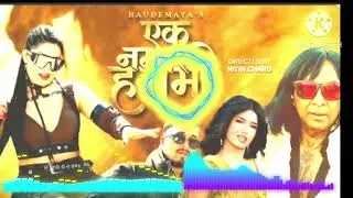 EK Number Harami DJ Songs || एक नम्बर हरामी DJ गीत || @bhairabibhaivab-h8y || December 18, 2025