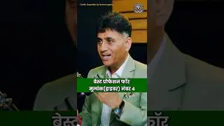 Best profession for Mulank 4. #shorts #birthchart #numerology #ytshorts #profession #viral