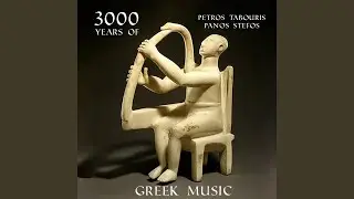 1st Delphic Hymn to Apollo