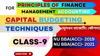 Capital budgeting techniques(class-9) I Principles of finance I Management accounting