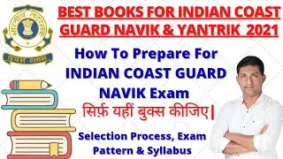 best books for Indian coast guard navik DB | best books for Indian coast guard yantrik | booklist