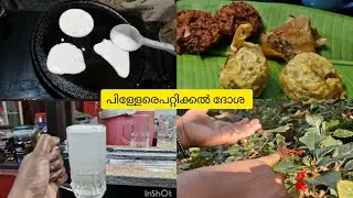A chilling day❤️🥰  #viral #trending #food #movie #outing #kids #kidsfood #vlogsmalayalam #vlog #love