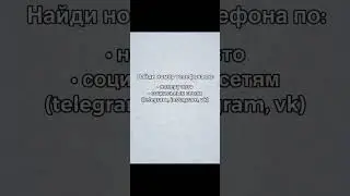 💌 УДИВИ ДРУЗЕЙ С БОМБЕРОМ! ПРАНКИ, ОТ КОТОРЫХ НИКОМУ НЕ СТЫДНО! 🔥 Ссылка в комментариях! #shorts