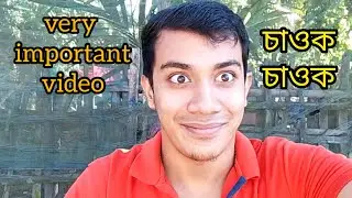 Transformers য়ে কি কৰে, what actually Transformers do,---sonitpur vlogs