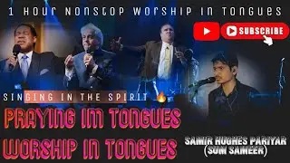 Worship in Tongues || 1 Hour Nonstop Holy Spirit Prayer || Samir hughes pariyar || #tongues #worship