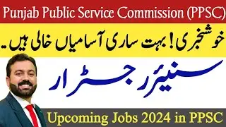 Senior Registrar Developmental Paediatric Jobs | PPSC Coming Jobs 2024 | PPCS