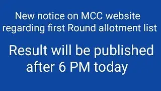 MCC first Round allotment list will be published after 6 PM today