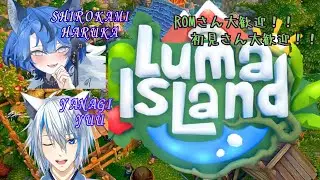 【ルマ島】狐と狼ののんびりスローライフ♪#5【初見さん＆ｺﾒﾝﾄ大歓迎♪】