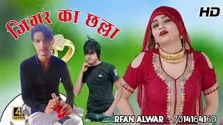 20024 ka now song serial number 003822 like follow me #aslam6000 #mewativideo